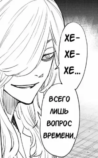 😁 Стикер «Hishi Kojiro» для Telegram
