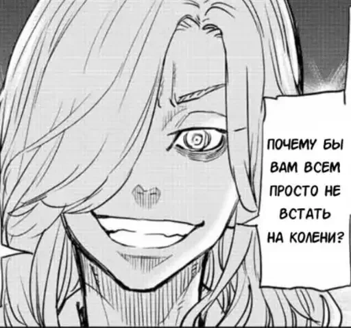 🛐 Стикер «Hishi Kojiro» для Telegram