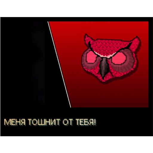 Стикерпак Hotline Miami quotes для Telegram — скачать