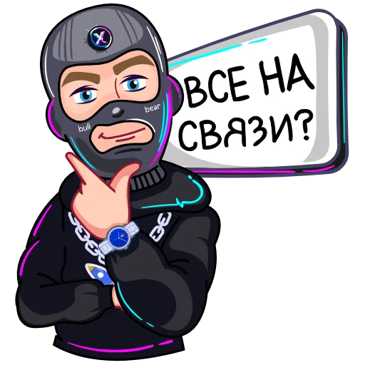 HOLDERGANG