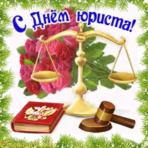 Стикерпак Праздники декабря для Telegram — скачать