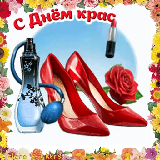 👠 Стикер «Праздники сентября» для Telegram