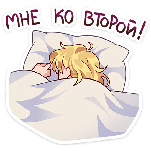 🥳 Стикер «Даёшь праздники&;» для Telegram