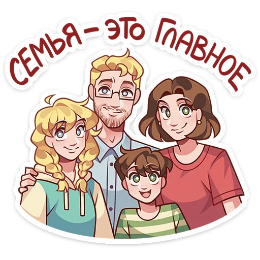 🥳 Стикер «Даёшь праздники&;» для Telegram