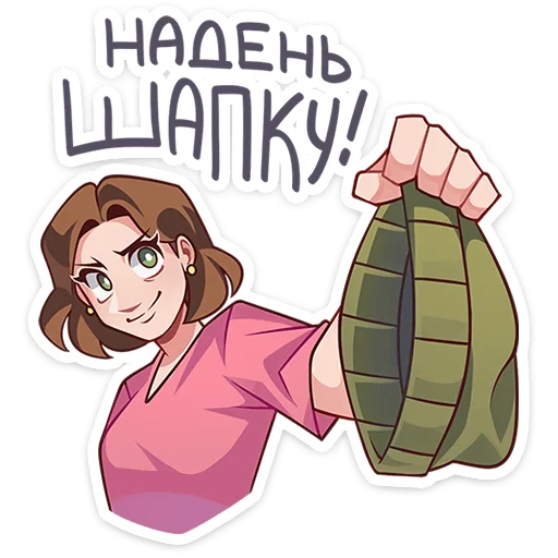 🥳 Стикер «Даёшь праздники&;» для Telegram