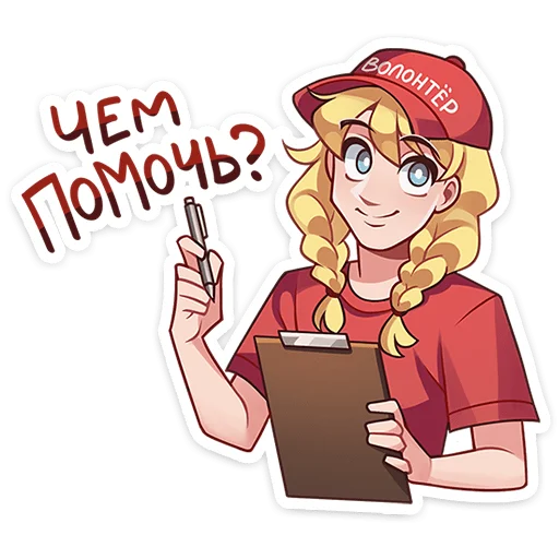 🥳 Стикер «Даёшь праздники&;» для Telegram
