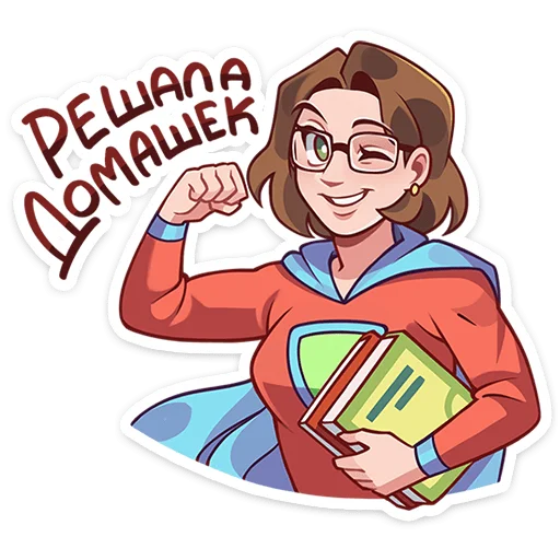 🥳 Стикер «Даёшь праздники&;» для Telegram