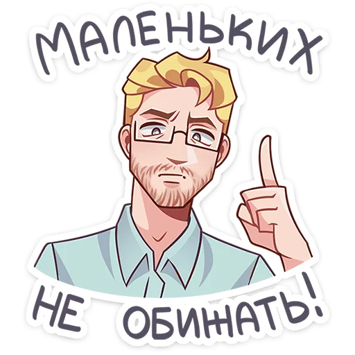 🥳 Стикер «Даёшь праздники&;» для Telegram