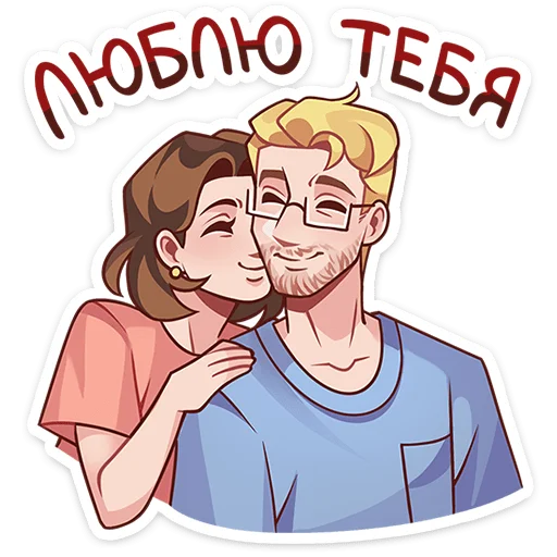 🥳 Стикер «Даёшь праздники&;» для Telegram