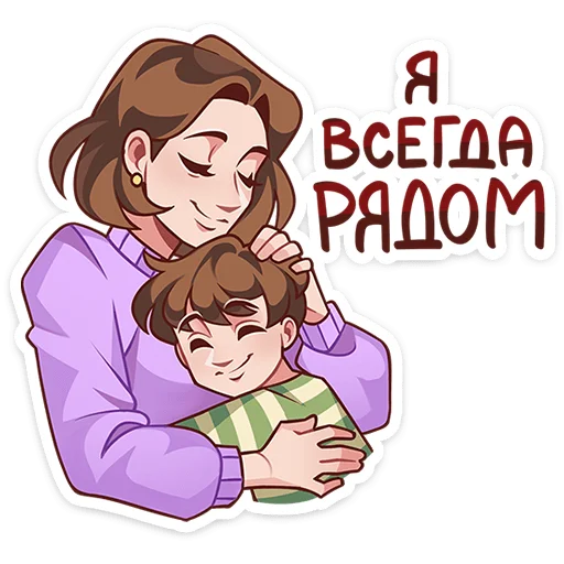 🥳 Стикер «Даёшь праздники&;» для Telegram