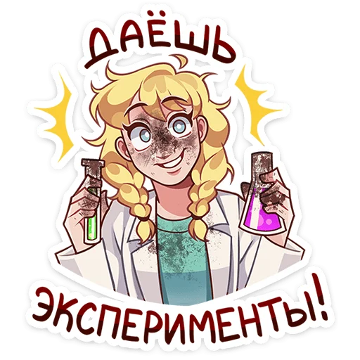 🥳 Стикер «Даёшь праздники&;» для Telegram
