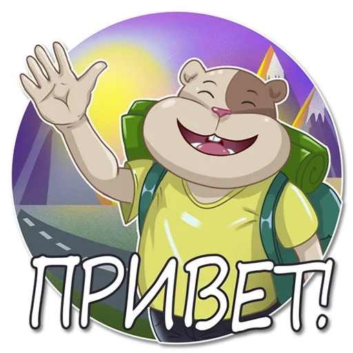 😀 Стикер «Homa Travel» для Telegram