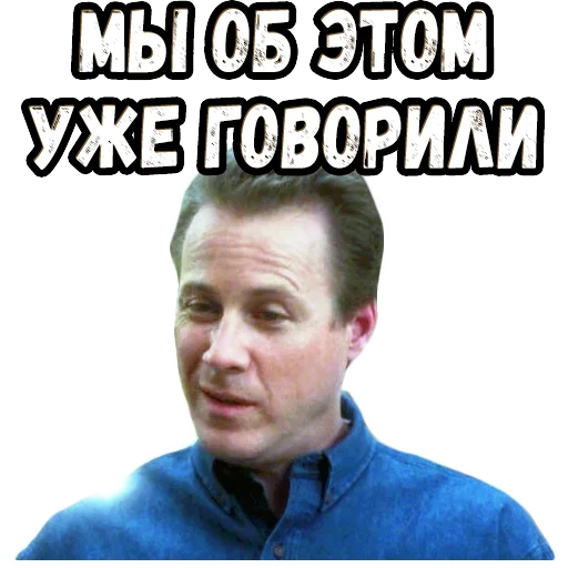 👆 Стикер «Один дома» для Telegram