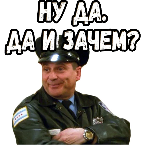 🙄 Стикер «Один дома» для Telegram