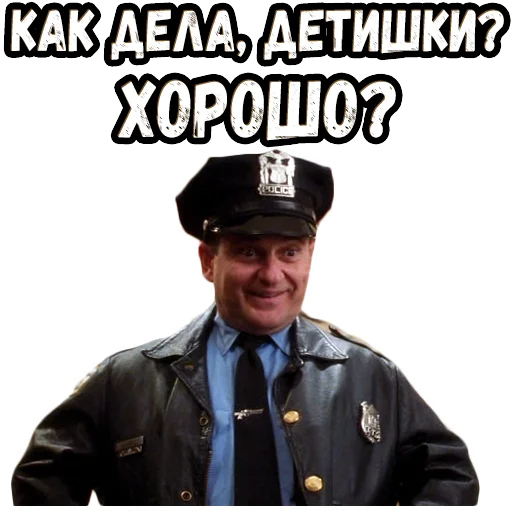 😀 Стикер «Один дома» для Telegram