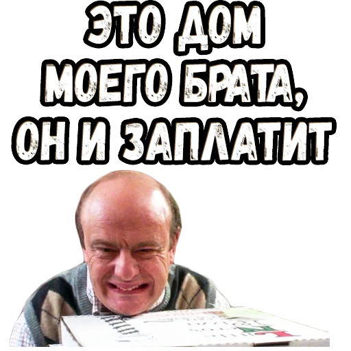 😬 Стикер «Один дома» для Telegram