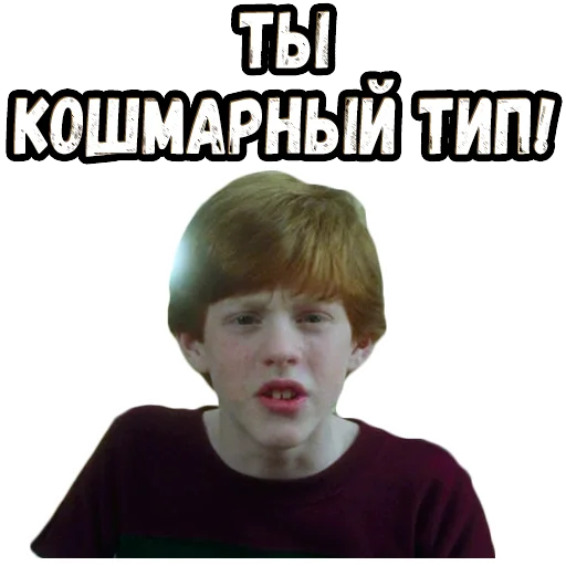 😬 Стикер «Один дома» для Telegram