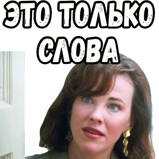 🤨 Стикер «Один дома» для Telegram