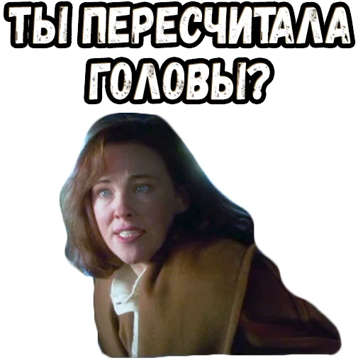 🤨 Стикер «Один дома» для Telegram