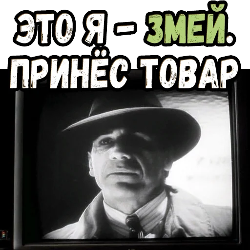 🥺 Стикер «Один дома» для Telegram