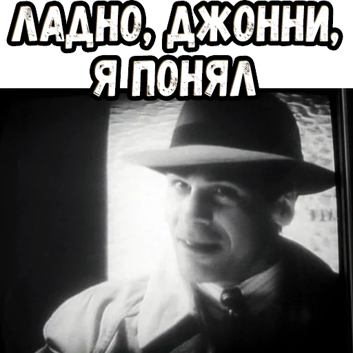 👌 Стикер «Один дома» для Telegram