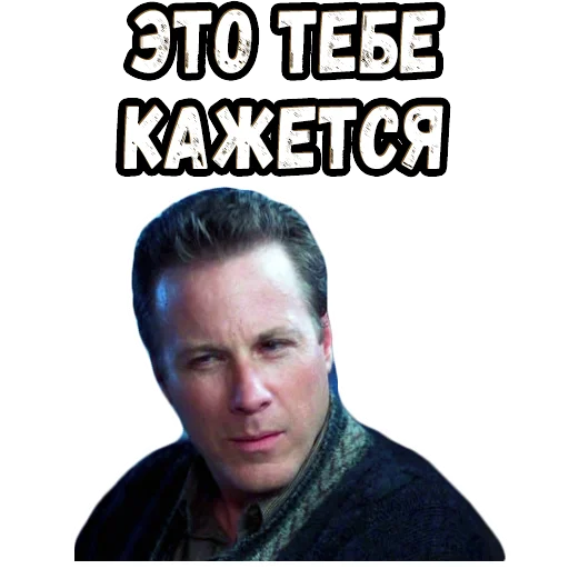 🤔 Стикер «Один дома» для Telegram