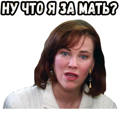 🤔 Стикер «Один дома» для Telegram
