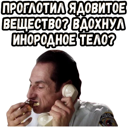 🥴 Стикер «Один дома» для Telegram