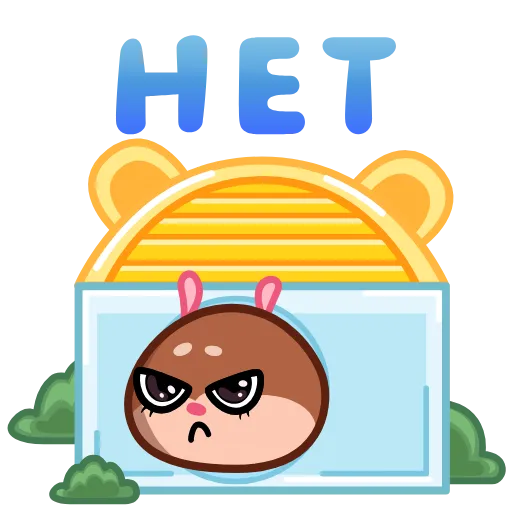 🤩 Стикер «Хомяк» для Telegram