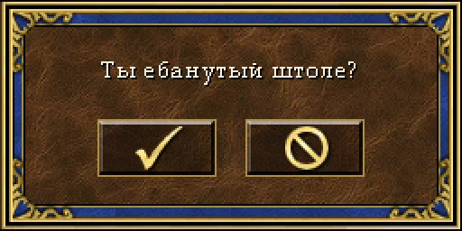 Стикерпак HOMM3_kek для Telegram — скачать