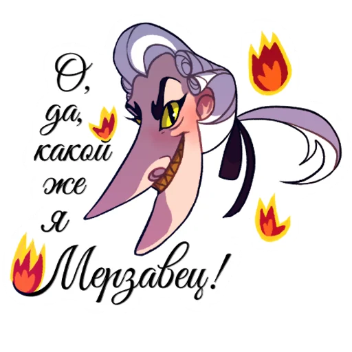 😈 Стикер «мсье Венедиктов» для Telegram