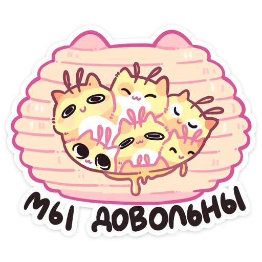 ☺️ Стикер «Мёдик» для Telegram