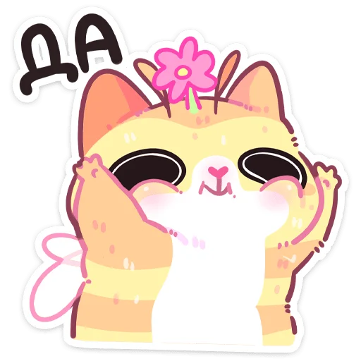 🐝 Стикер «Мёдик» для Telegram