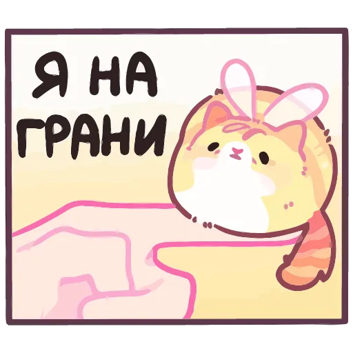 🪰 Эмодзи «Мёдик» для Telegram