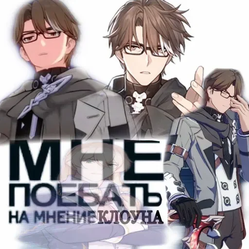 Стикерпак Honkai Sta Media для Telegram — скачать