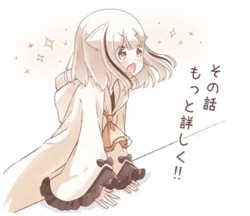 🥹 Стикер «hoodie nya» для Telegram