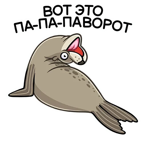 🙃 Стикер «Гувер» для Telegram