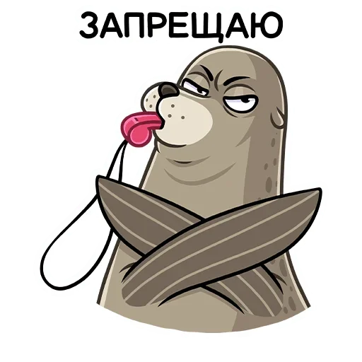 🙅‍♂️ Стикер «Гувер» для Telegram