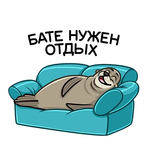 ☺️ Стикер «Гувер» для Telegram