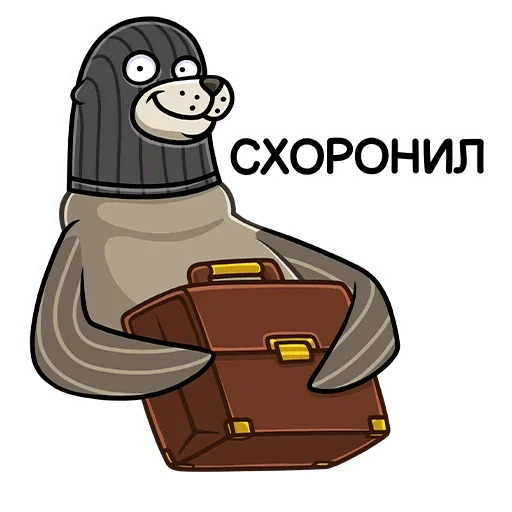 💾 Стикер «Гувер» для Telegram