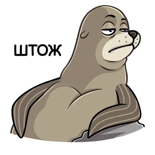 🤔 Стикер «Гувер» для Telegram