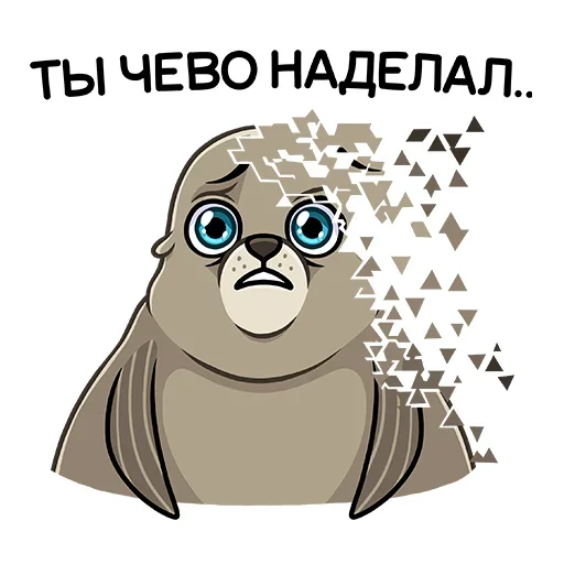 😬 Стикер «Гувер» для Telegram