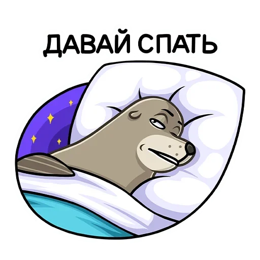 😴 Стикер «Гувер» для Telegram