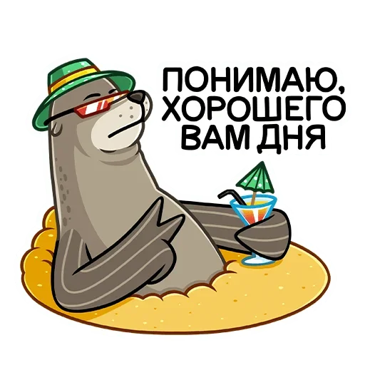 😎 Стикер «Гувер» для Telegram