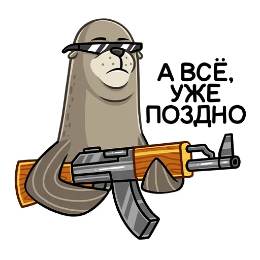 🔫 Стикер «Гувер» для Telegram