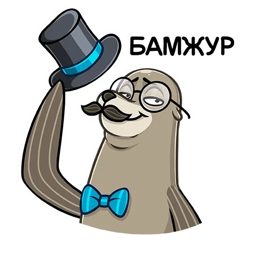 👋 Стикер «Гувер» для Telegram