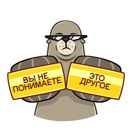 😎 Стикер «Гувер» для Telegram