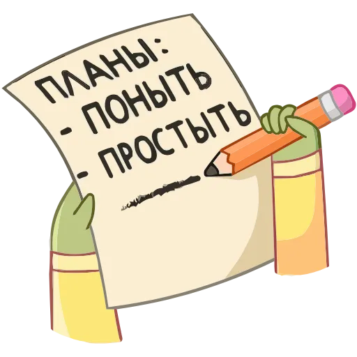 🤩 Эмодзи «Хоппер» для Telegram