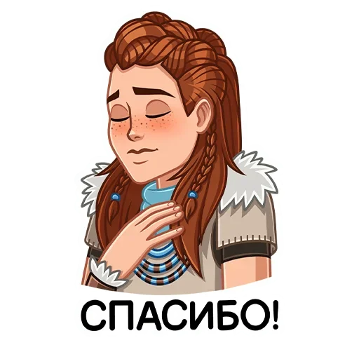 ☺️ Стикер «Horizon Forbidden West» для Telegram