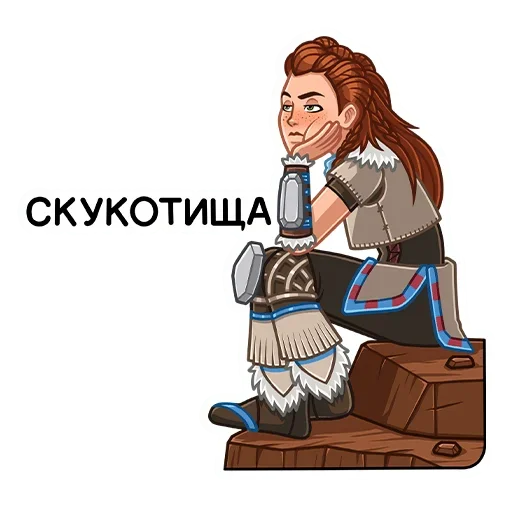 ☹️ Стикер «Horizon Forbidden West» для Telegram